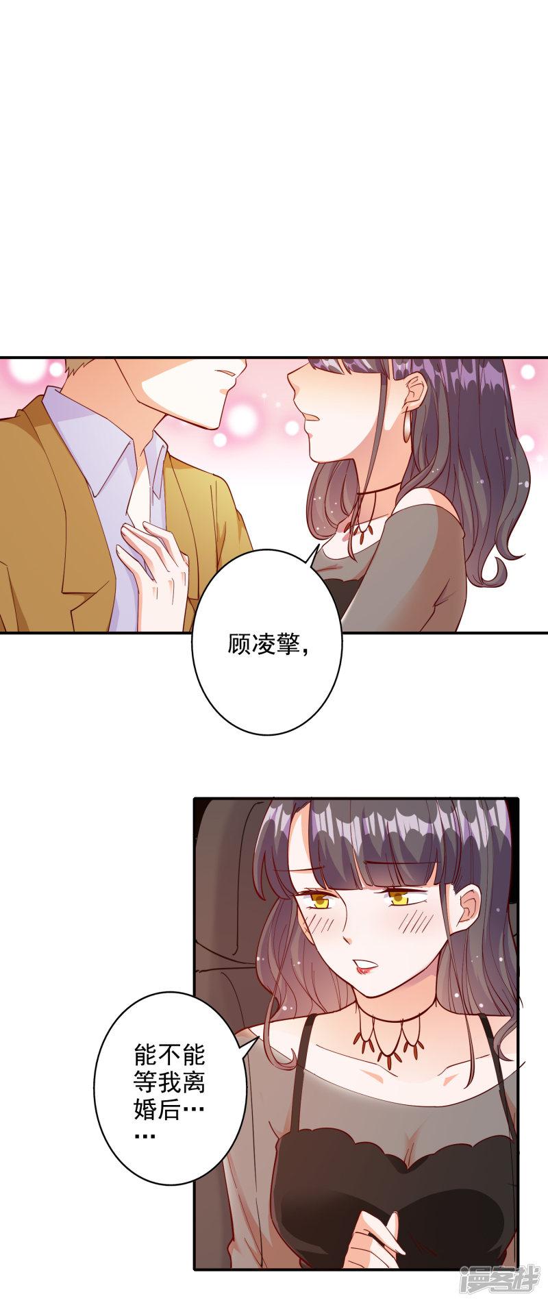 第107话-6