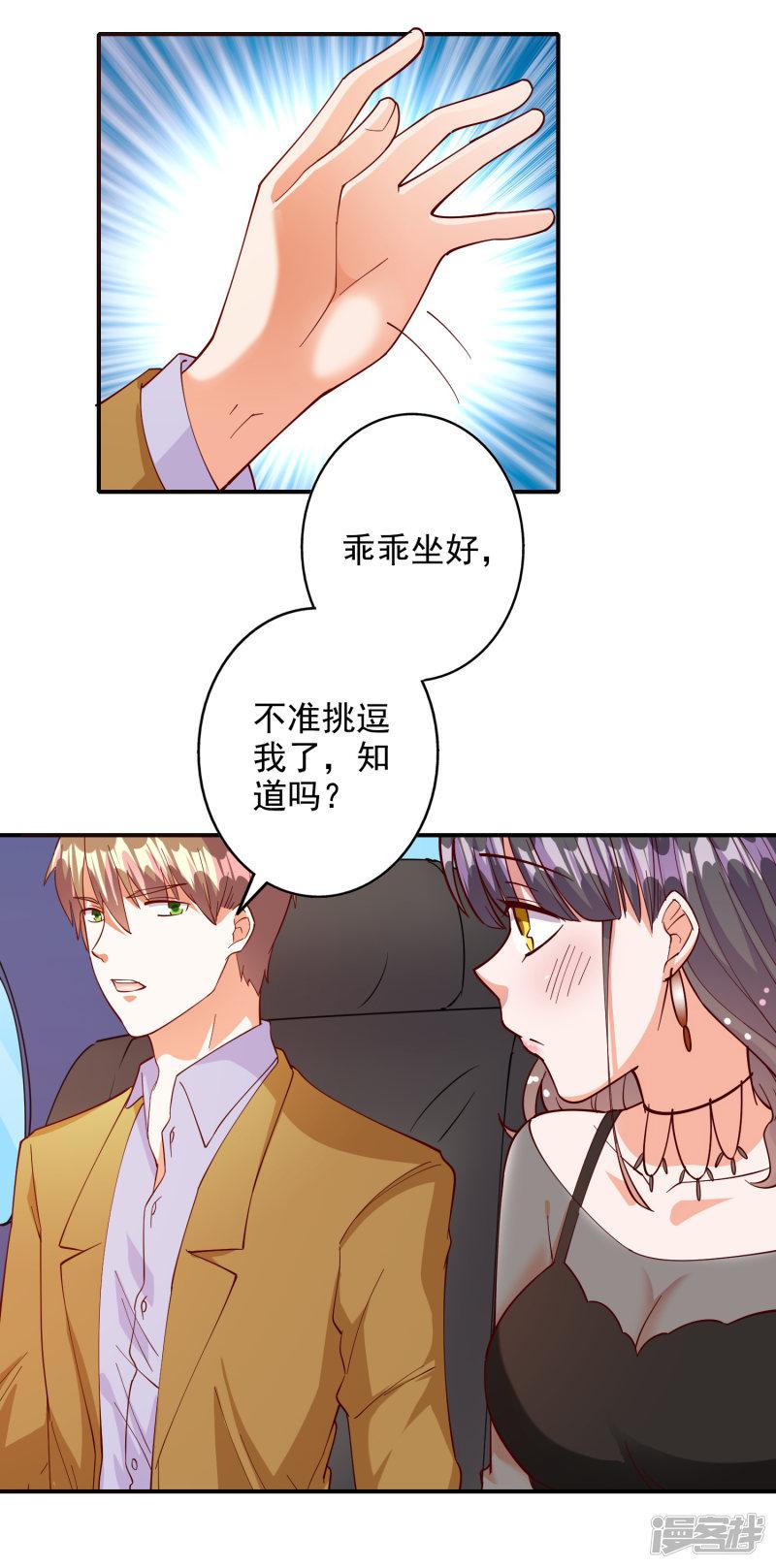 第107话-8