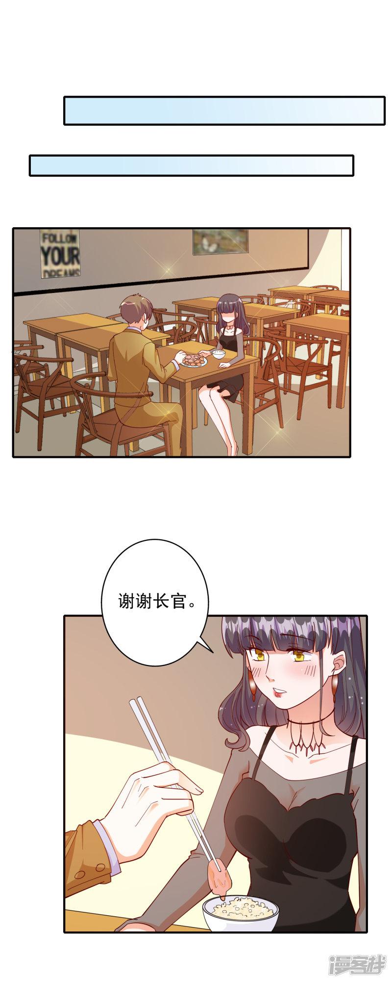 第107话-10