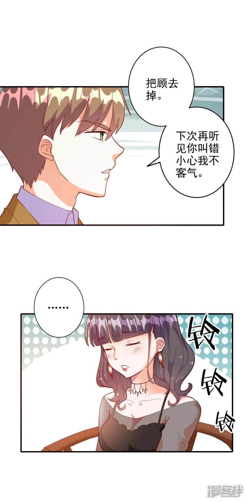 第107话-12