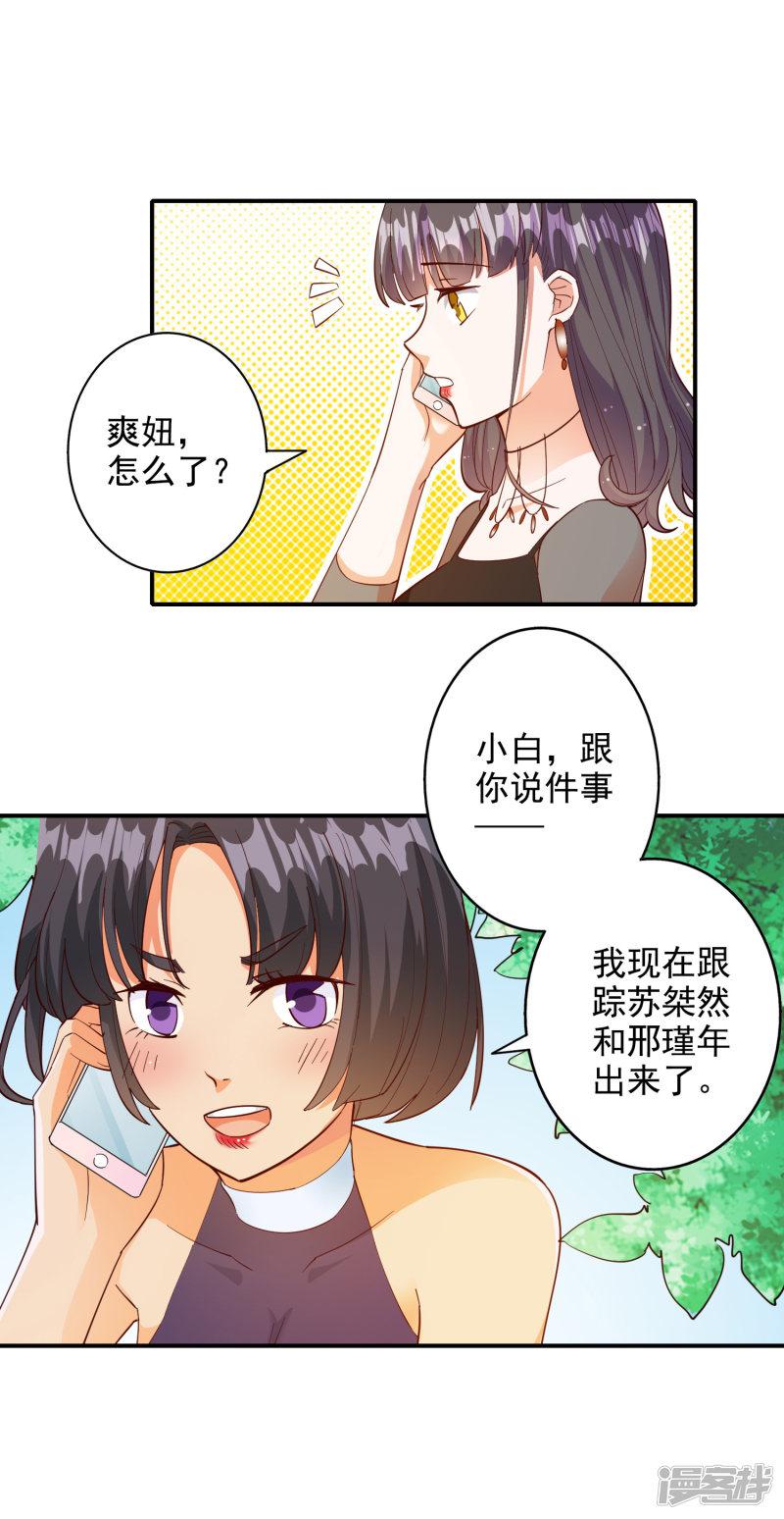 第107话-13