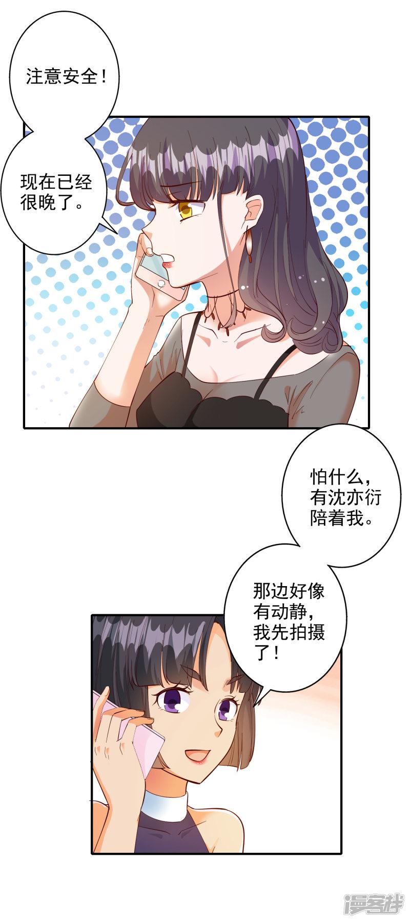 第107话-15