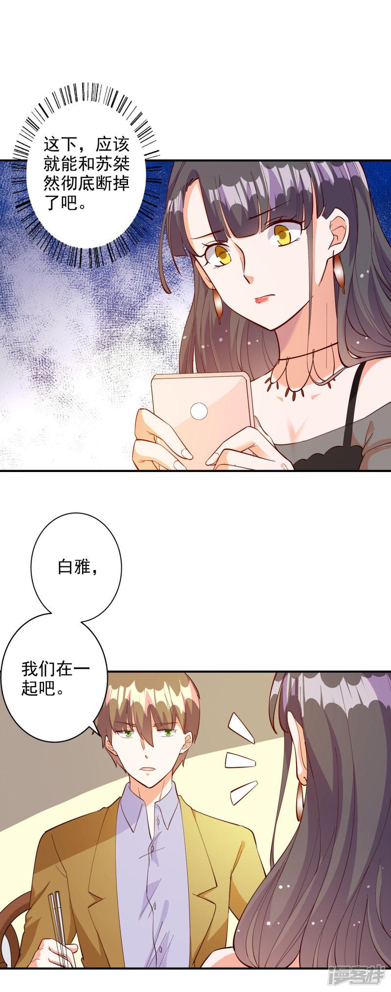 第107话-16