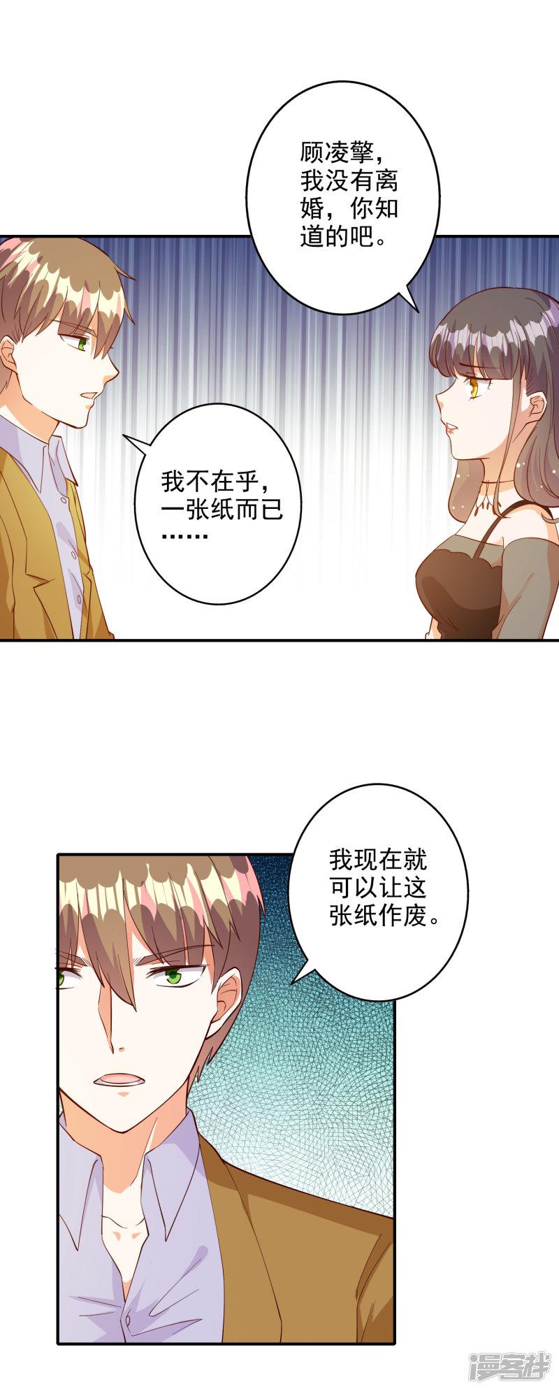 第107话-17