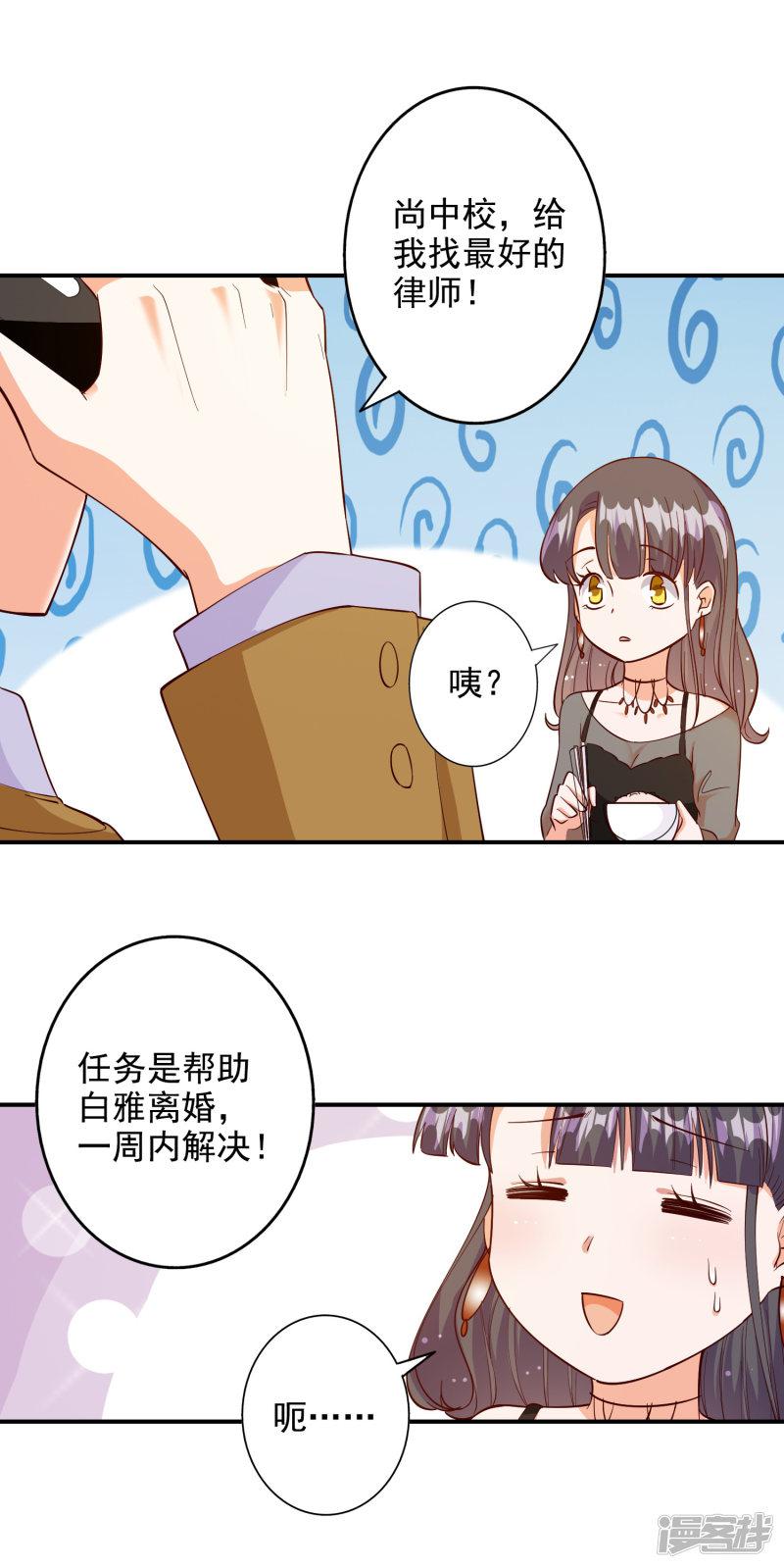 第107话-18