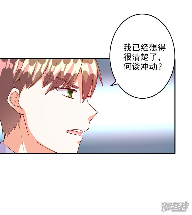 第107话-21