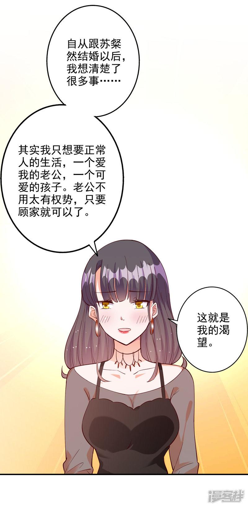 第107话-22