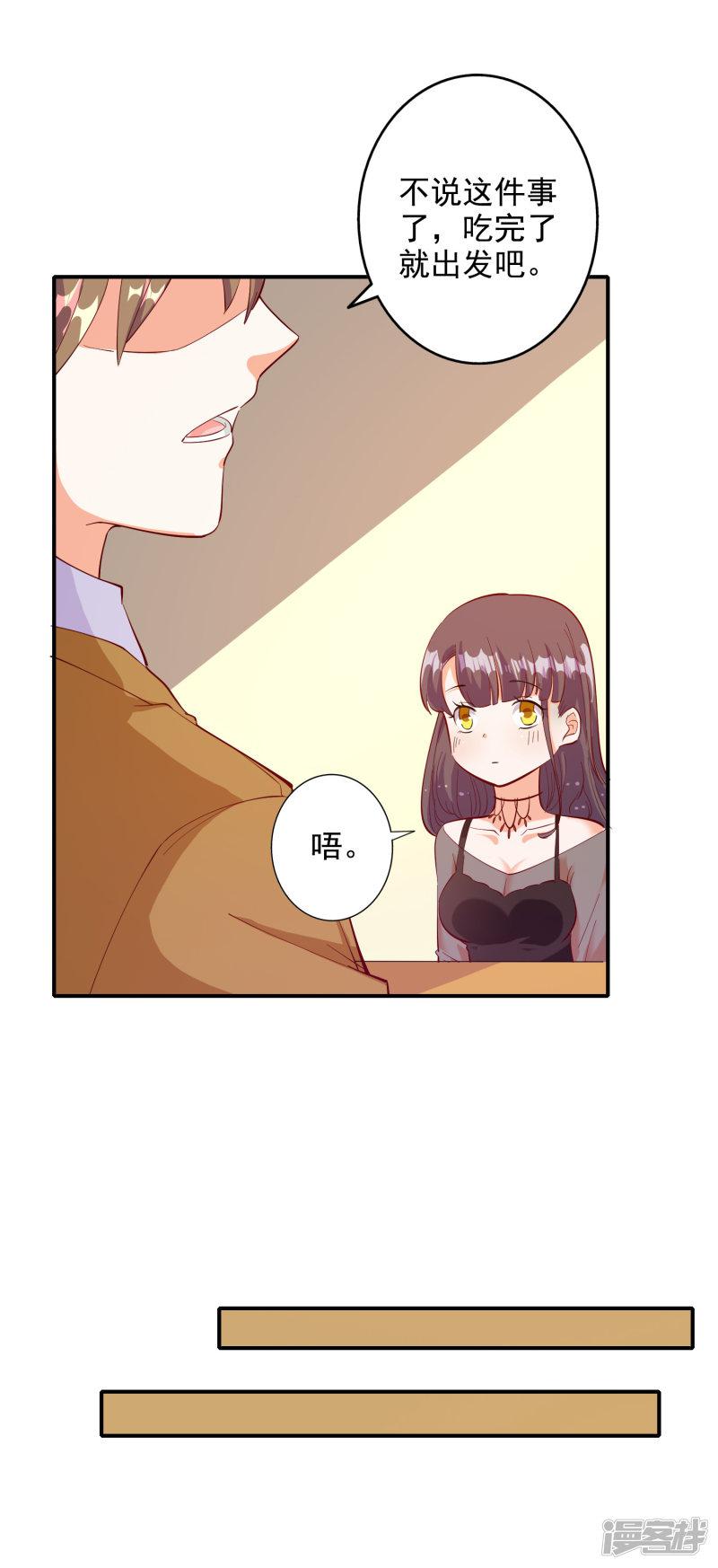 第108话-6