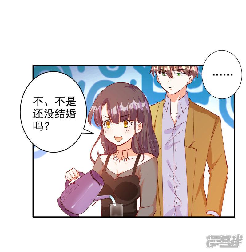 第108话-9