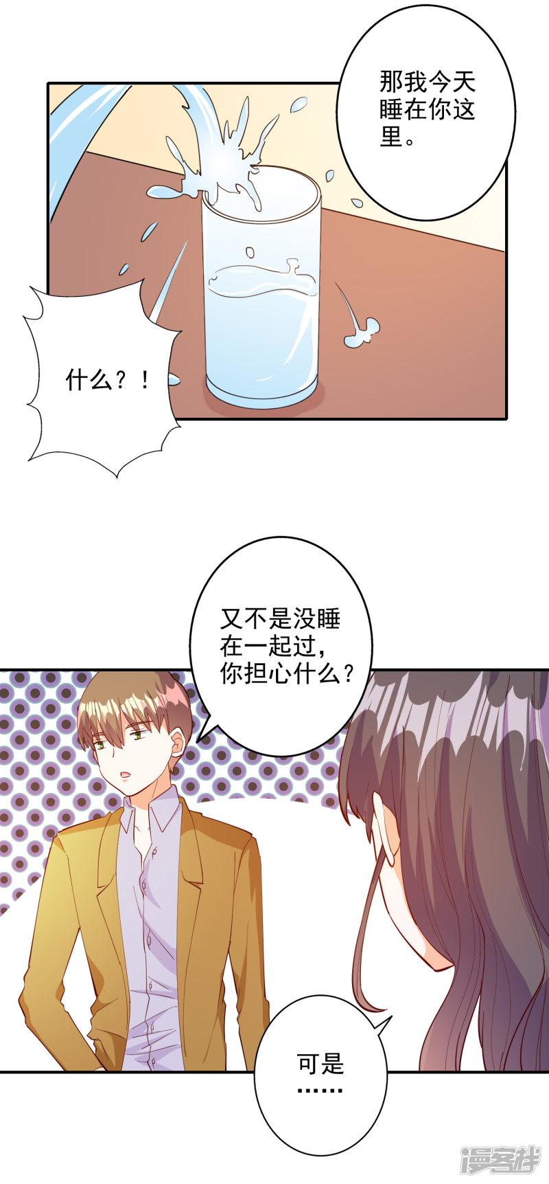 第108话-10