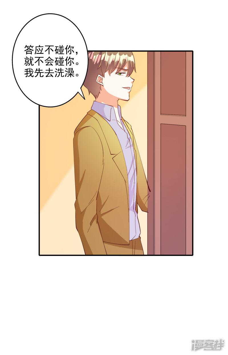 第108话-11