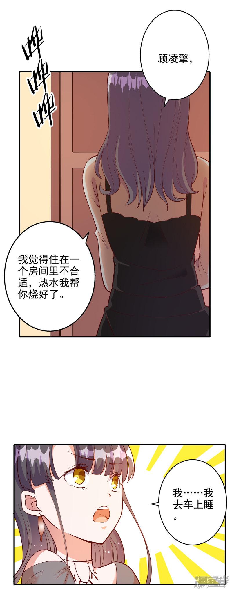 第108话-13