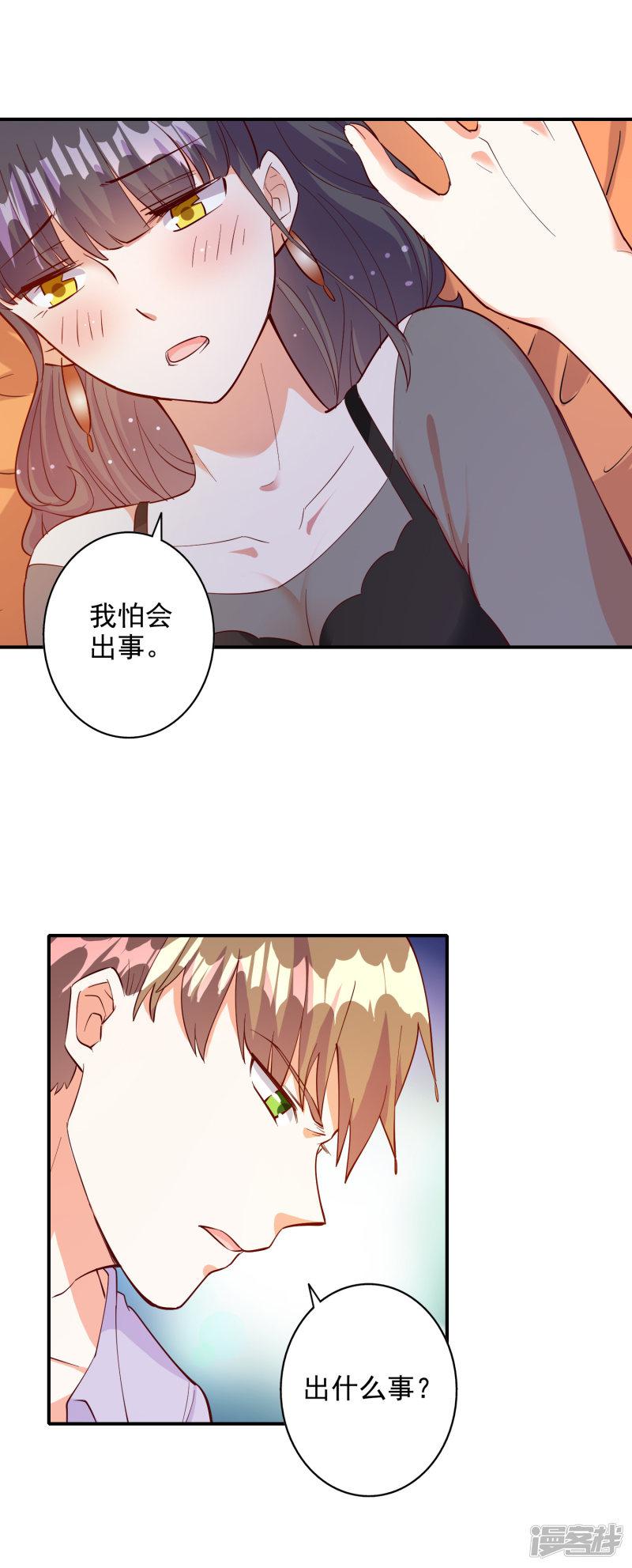 第108话-16