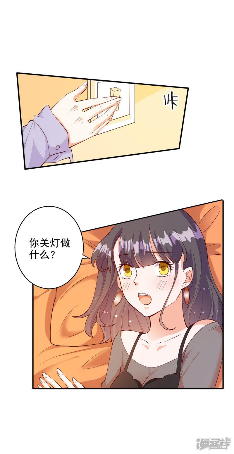 第108话-18