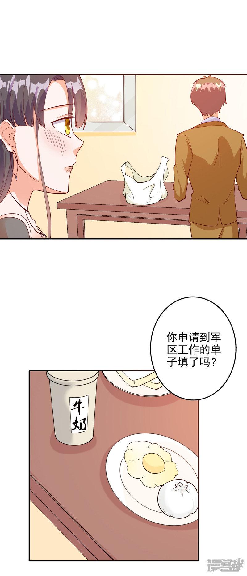 第109话-1