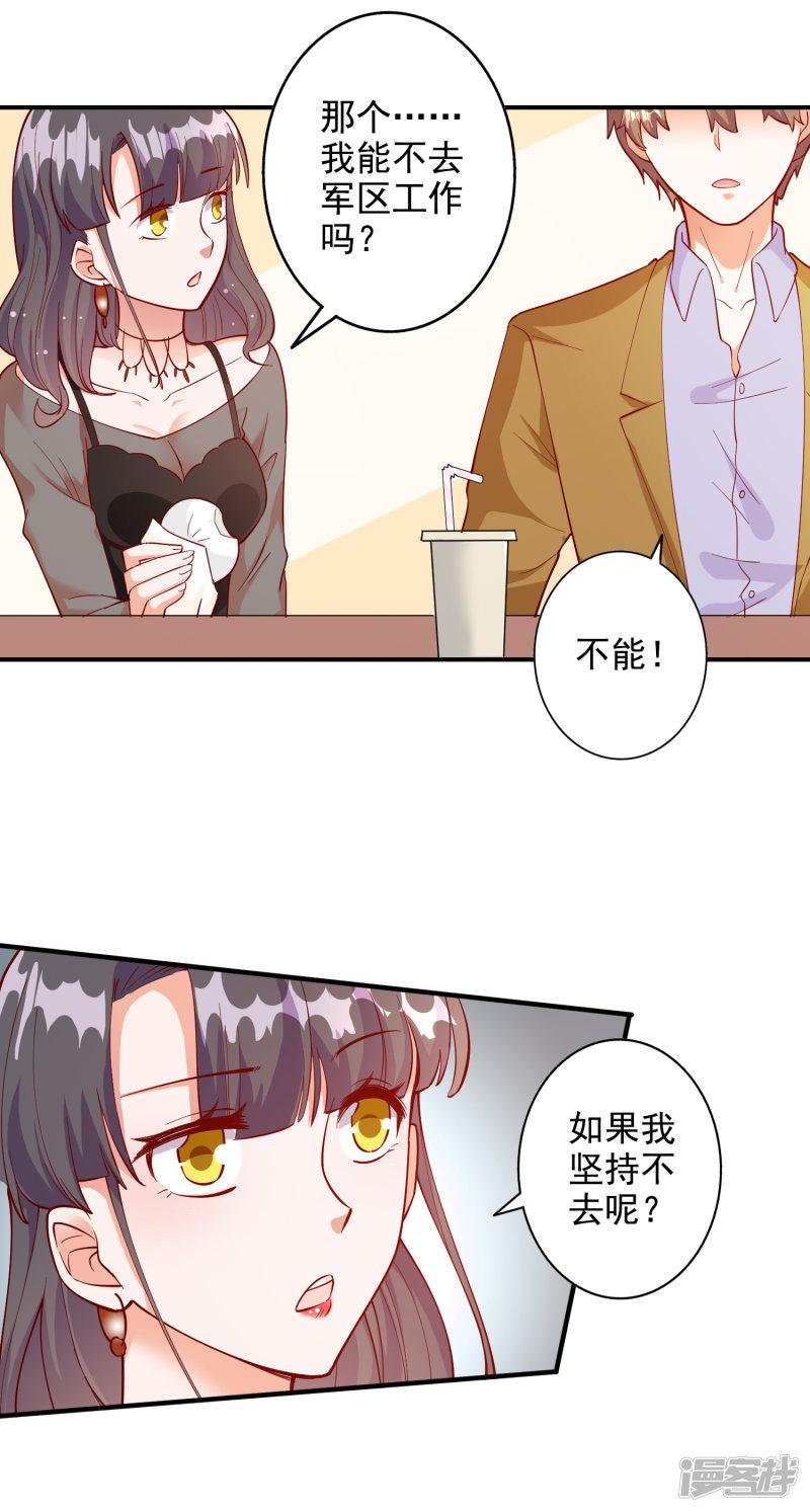 第109话-3