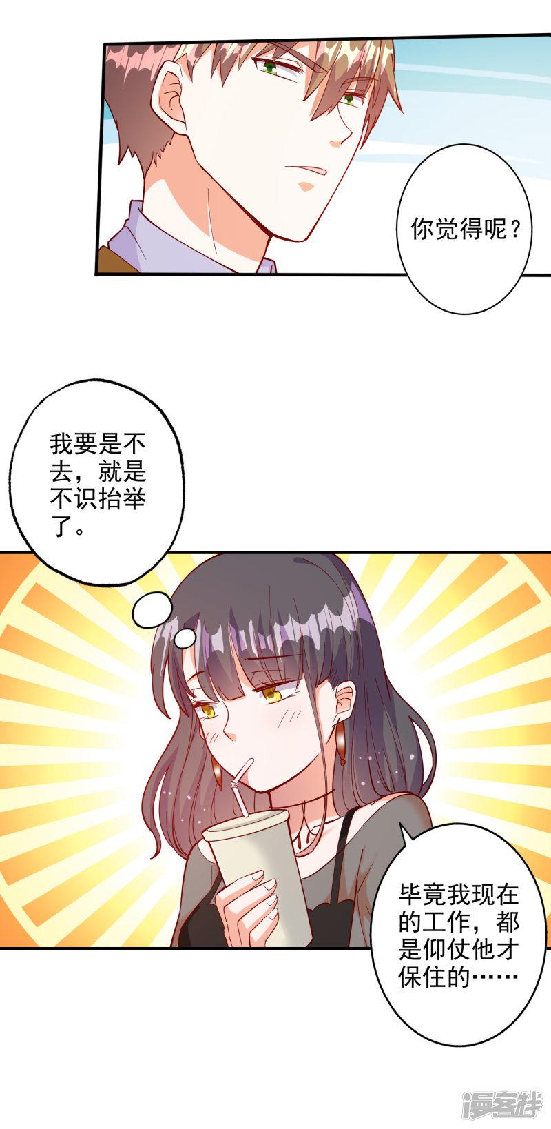 第109话-4