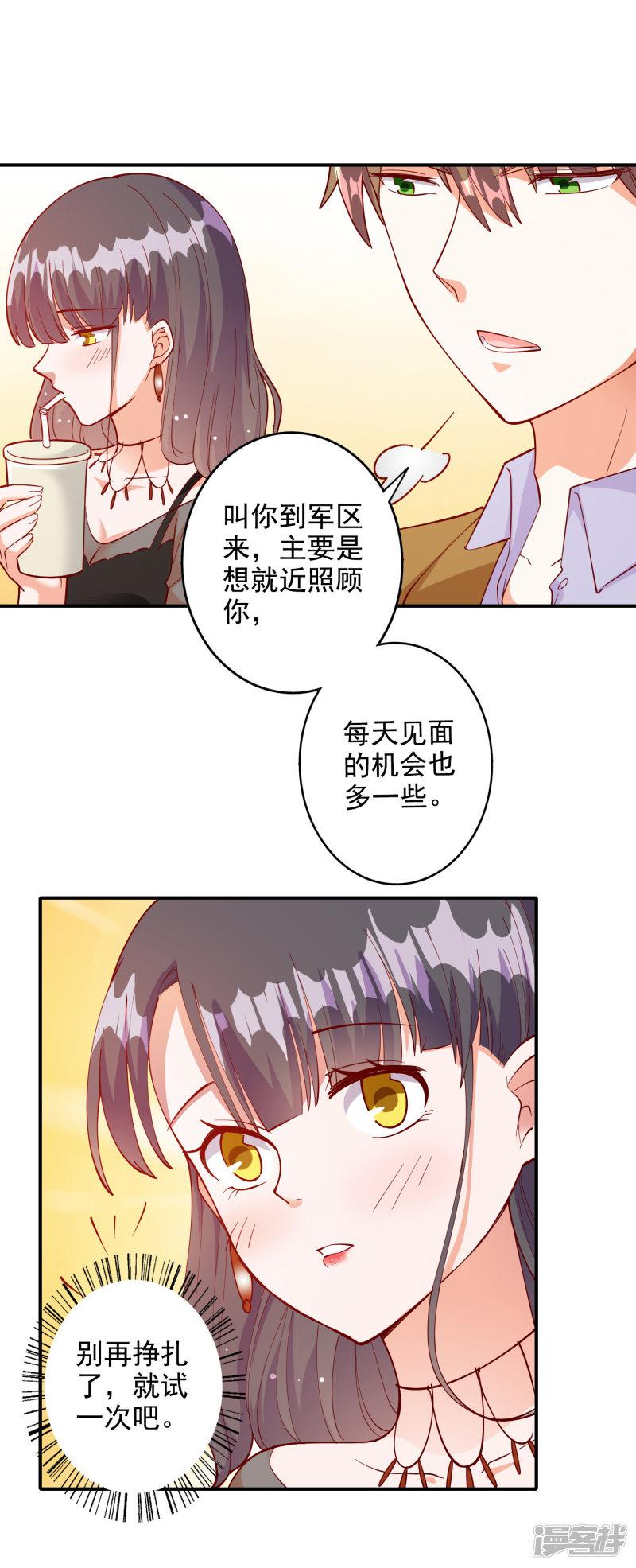 第109话-5