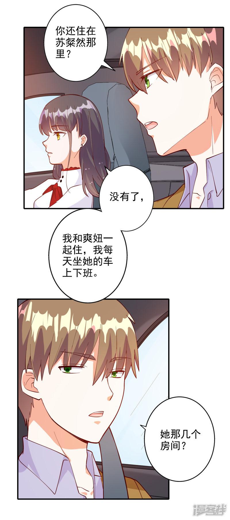 第109话-10