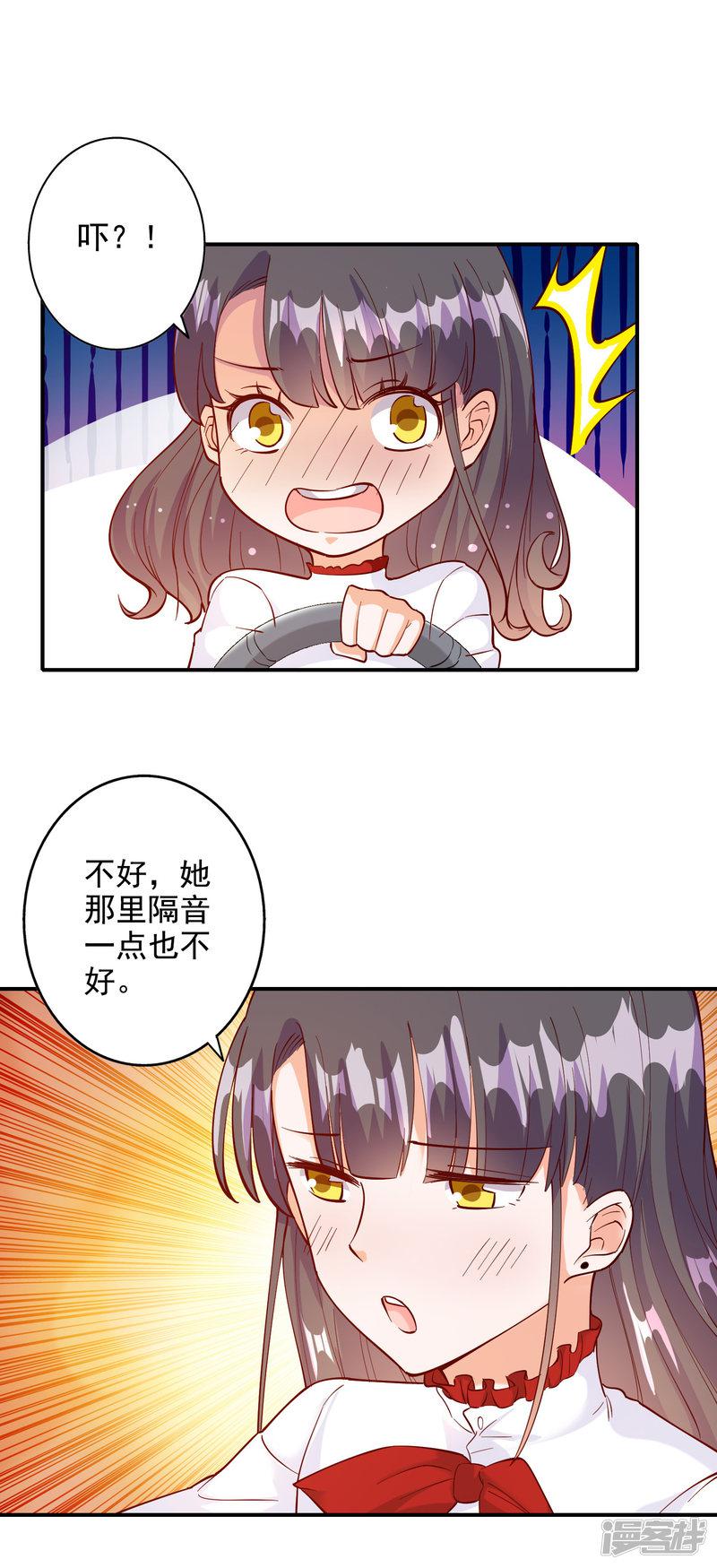 第109话-12