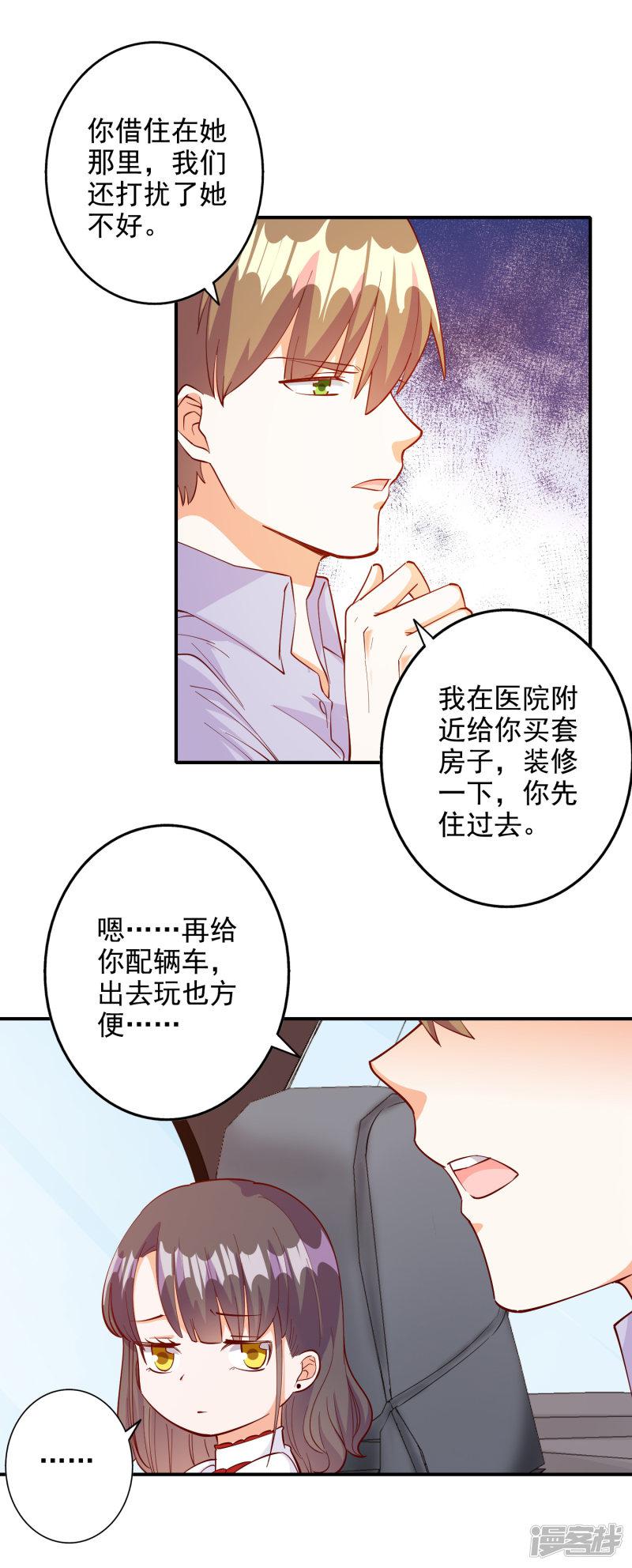 第109话-13