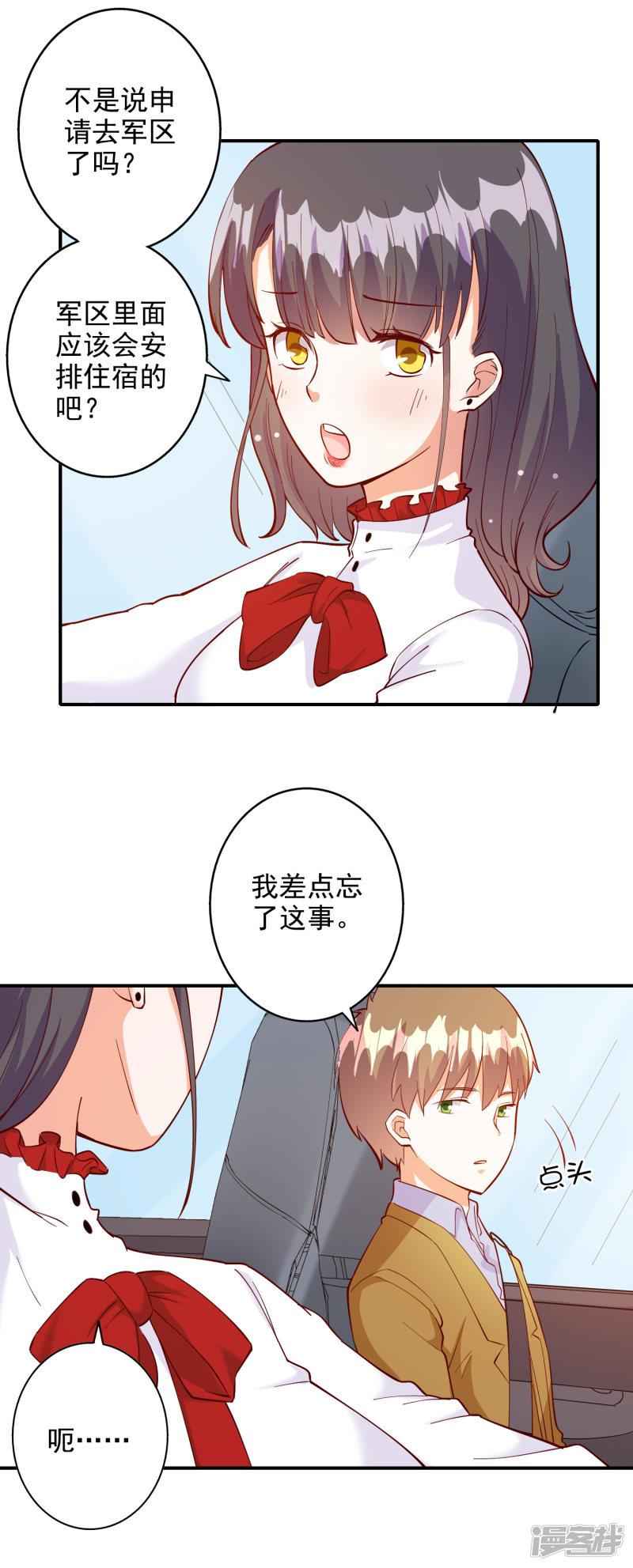 第109话-14