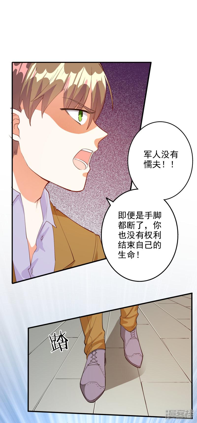 第109话-20