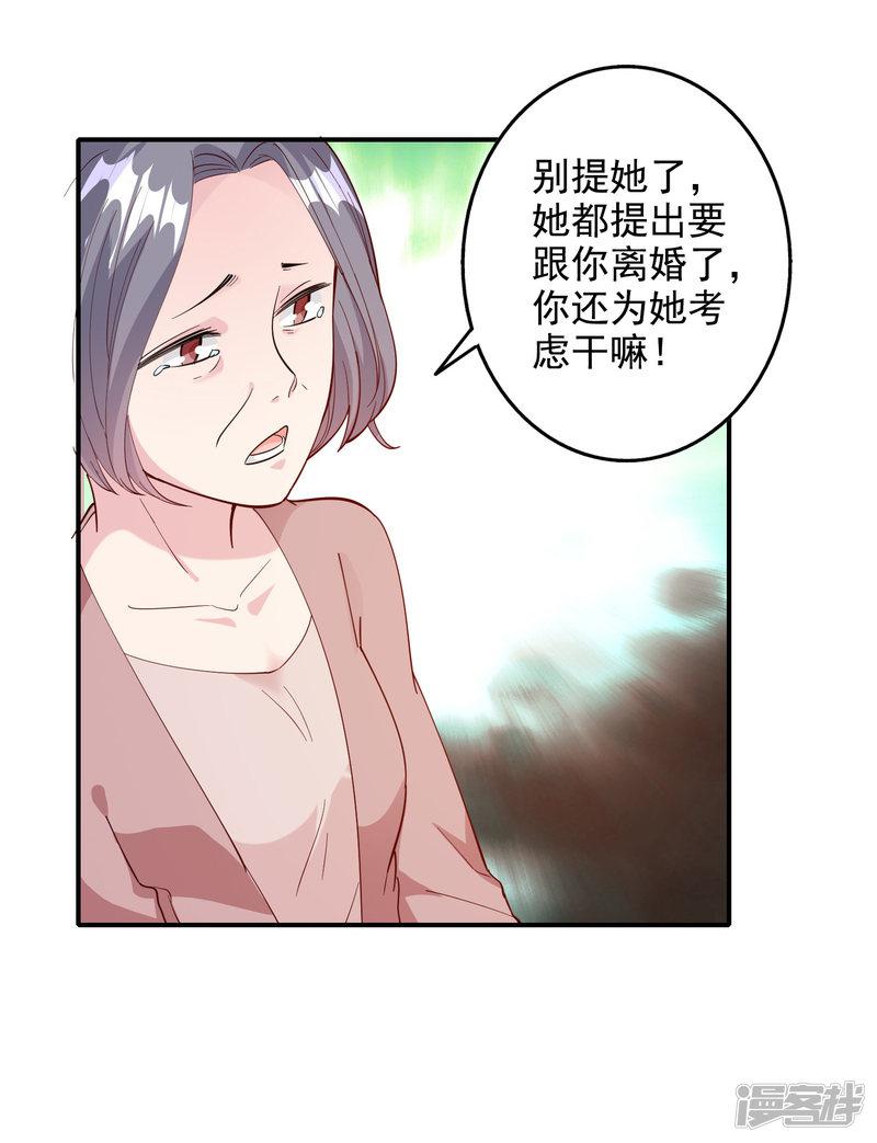 第110话-1