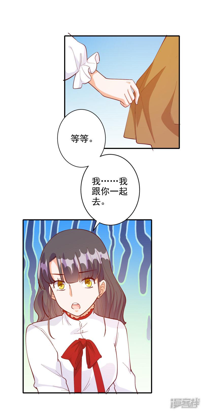 第110话-4