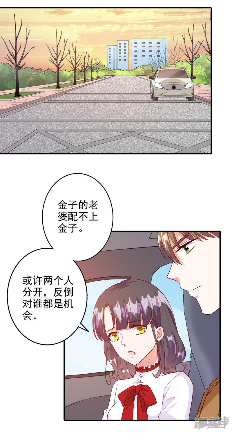 第110话-13