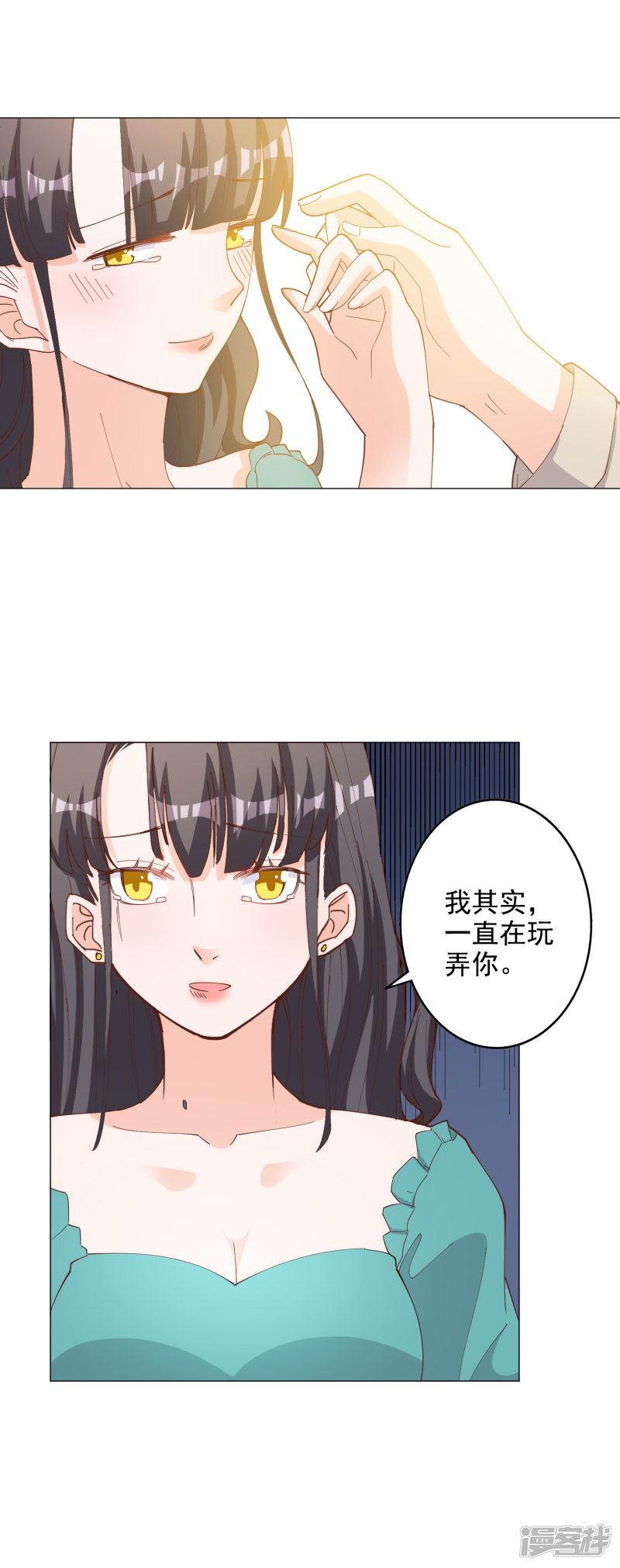 第113话-9