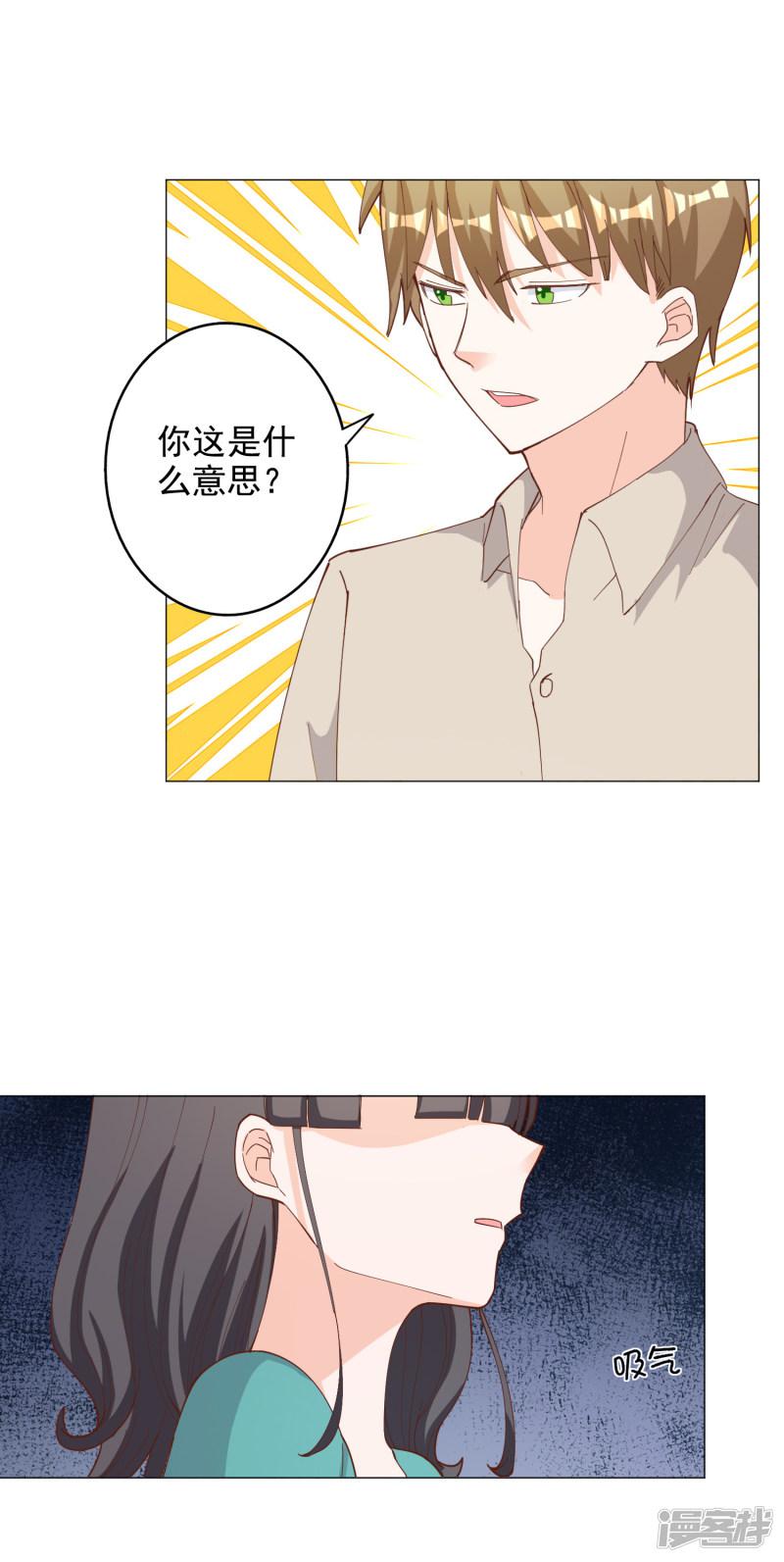 第113话-10