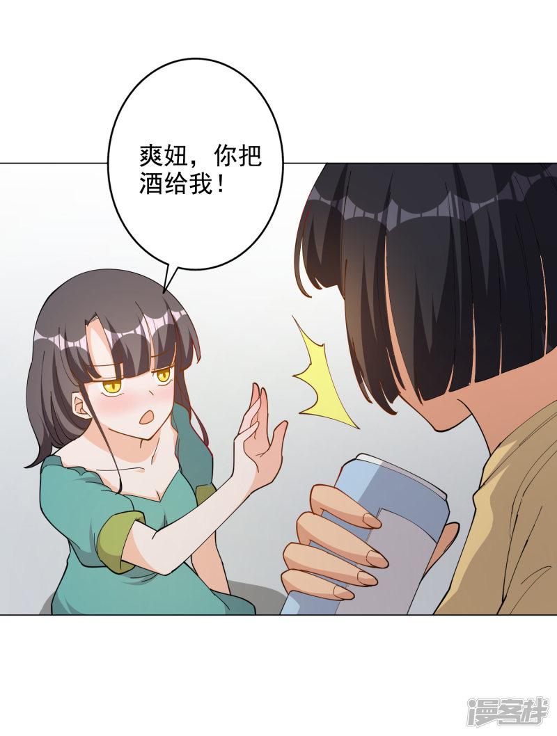 第114话-7