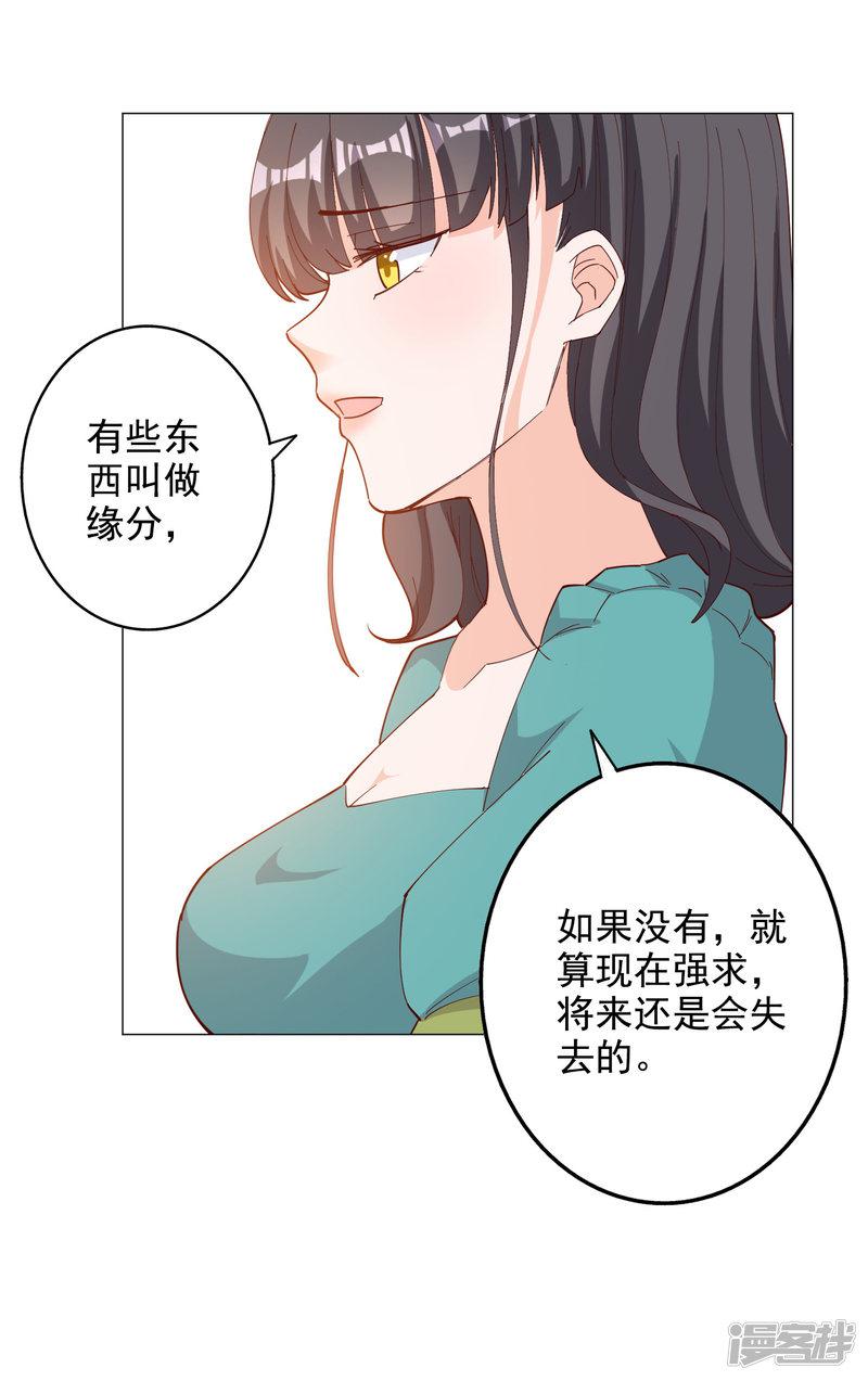 第114话-12