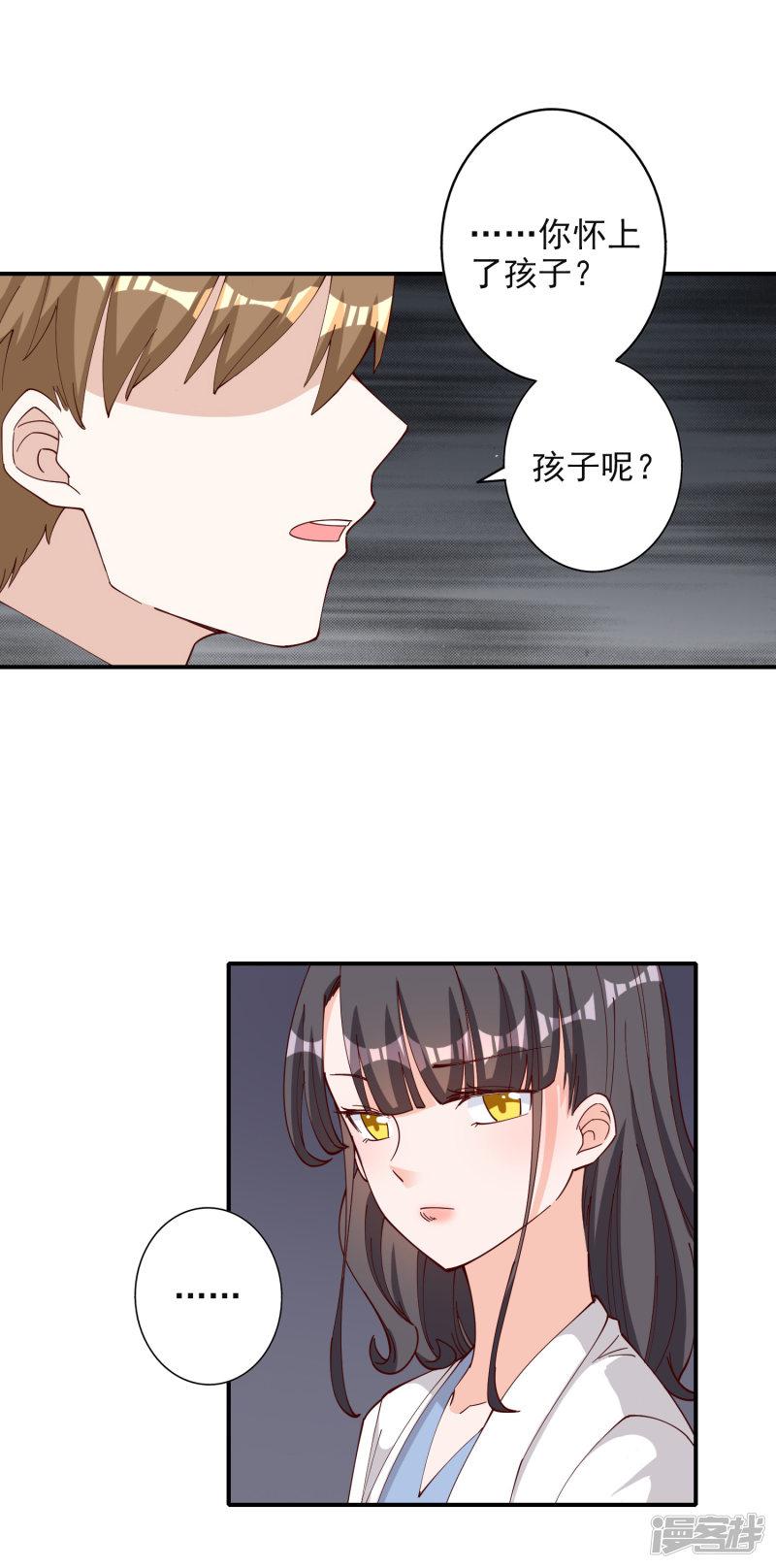 第115话-11