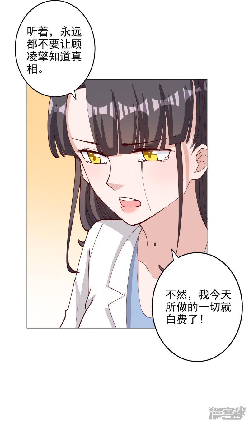 第115话-19