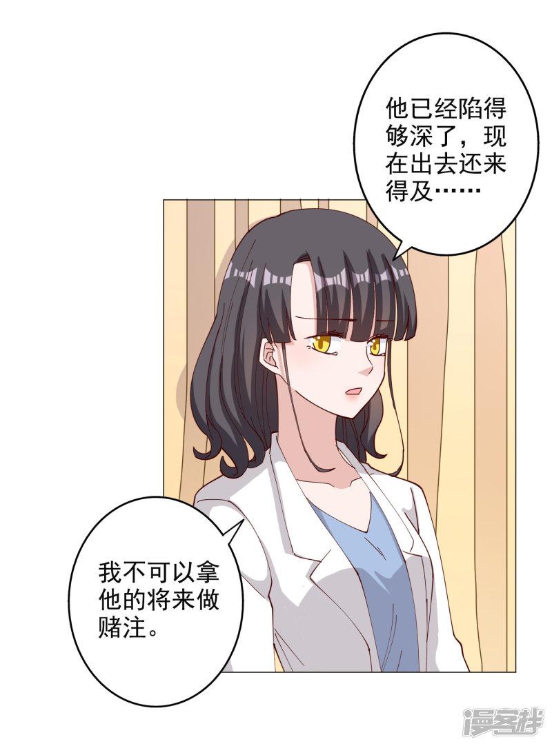 第116话-2