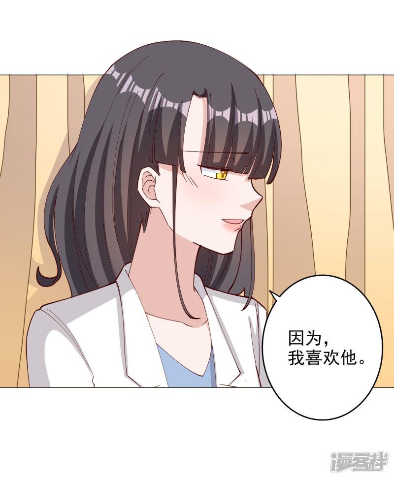 第116话-3