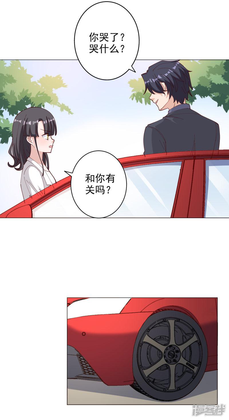 第116话-5