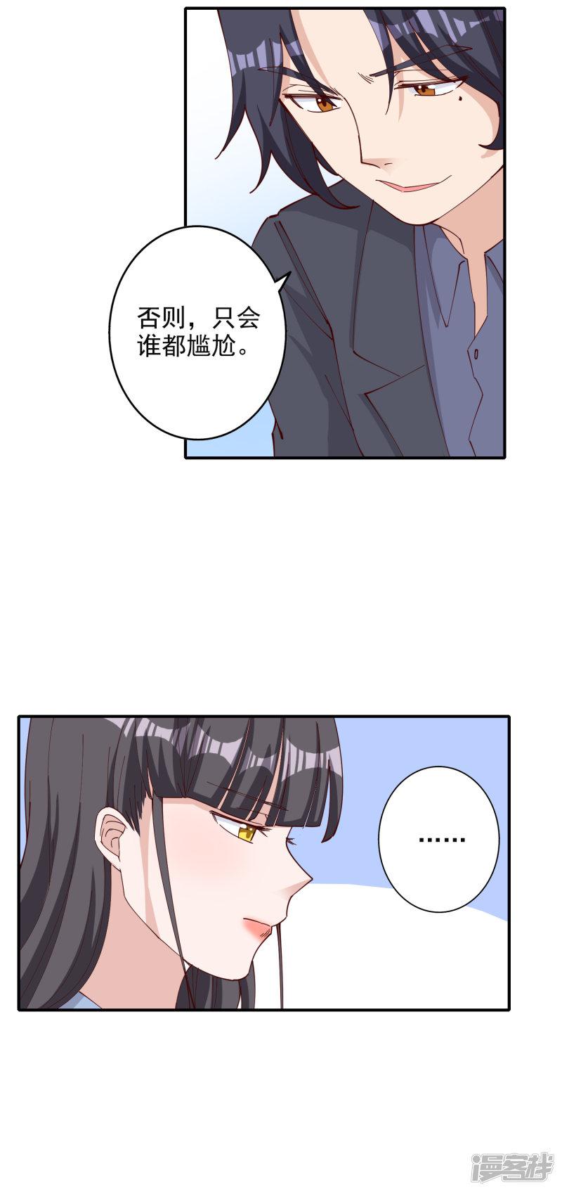 第116话-13