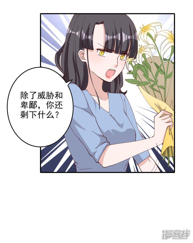 第116话-16