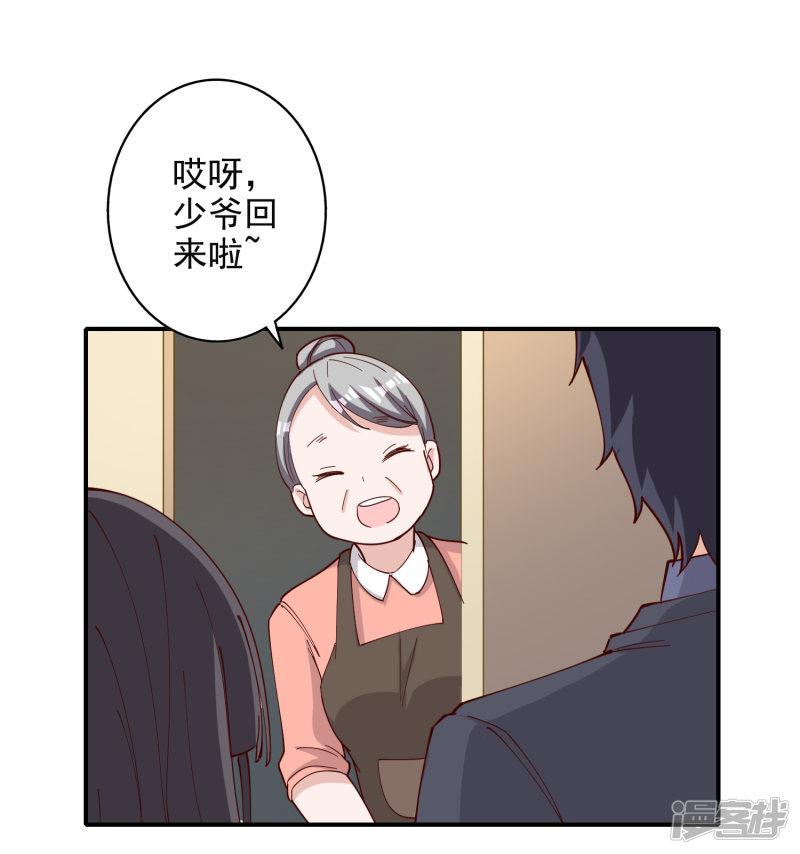 第116话-17