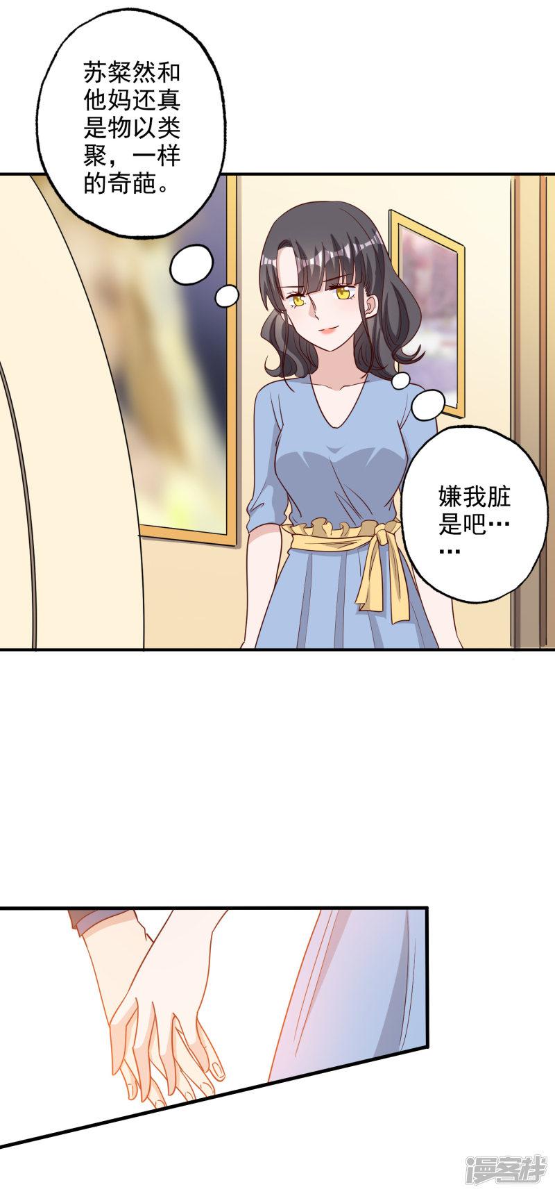 第117话-15