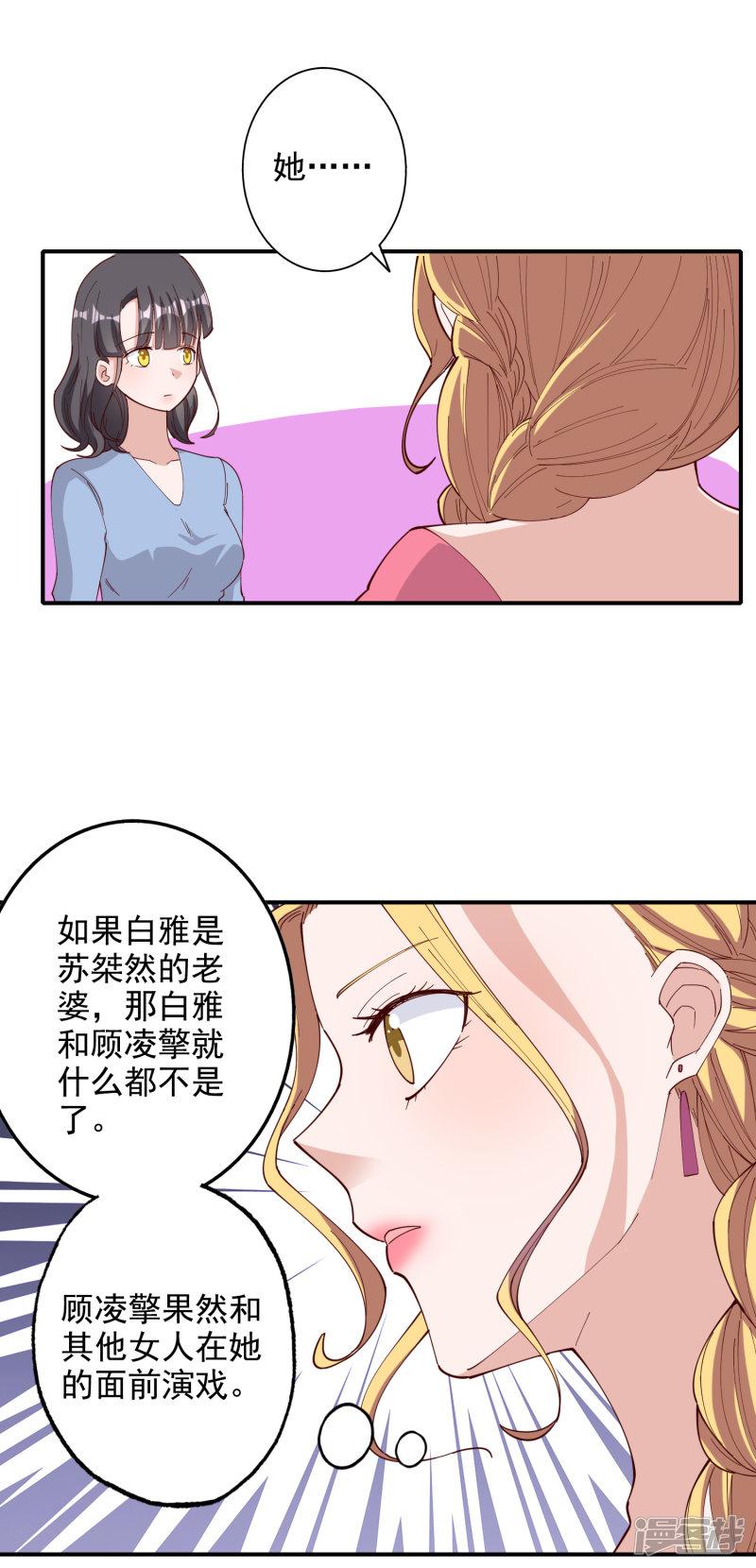 第118话-9