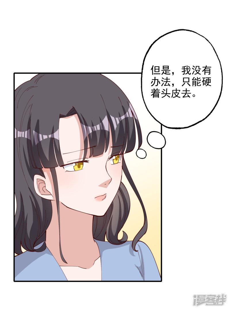 第118话-17