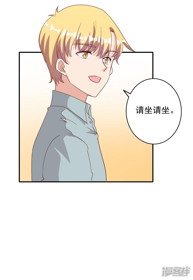 第119话-5