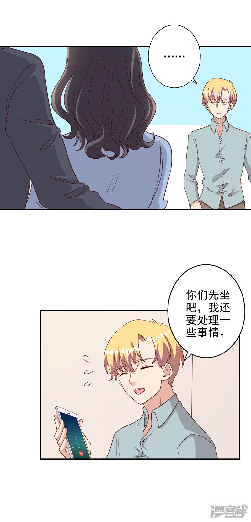 第119话-8