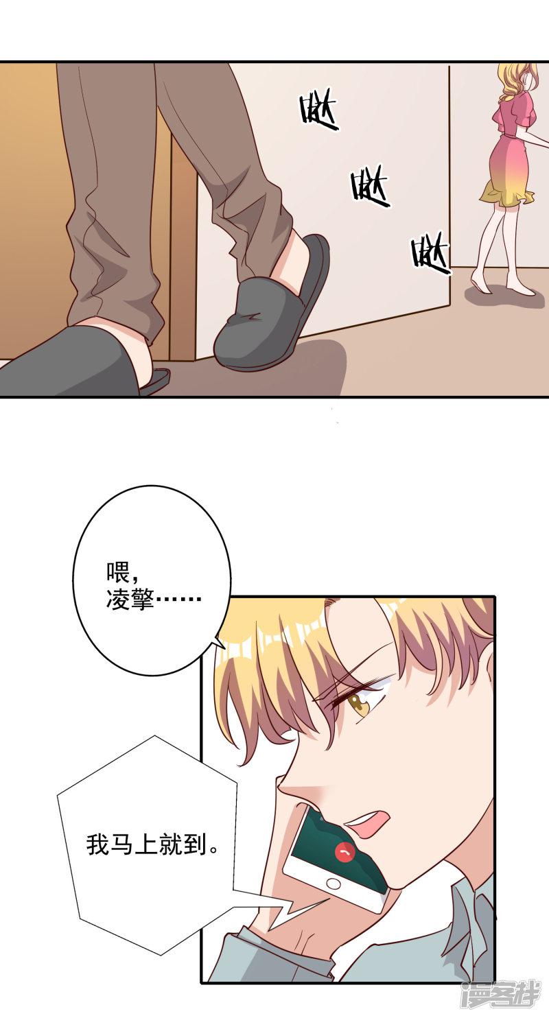 第119话-9