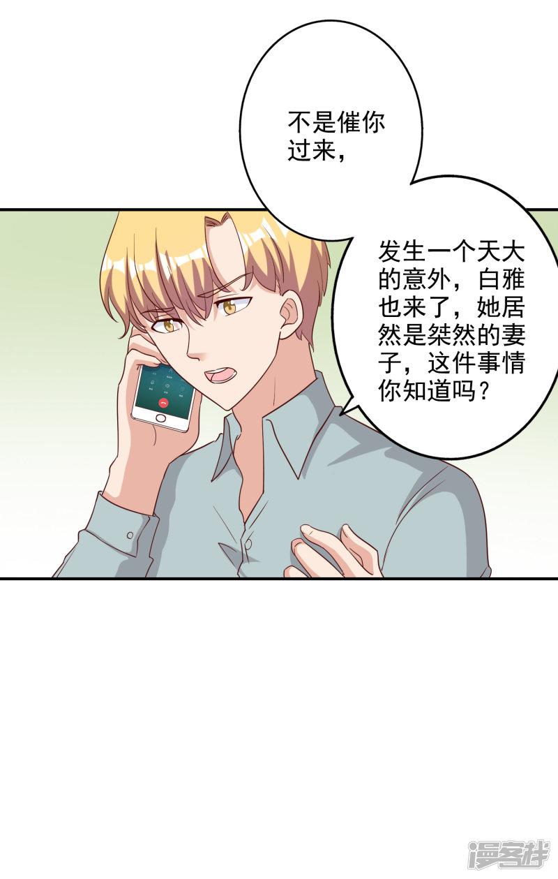 第119话-10