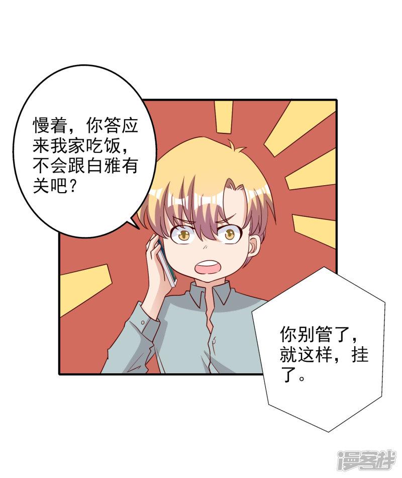 第119话-13